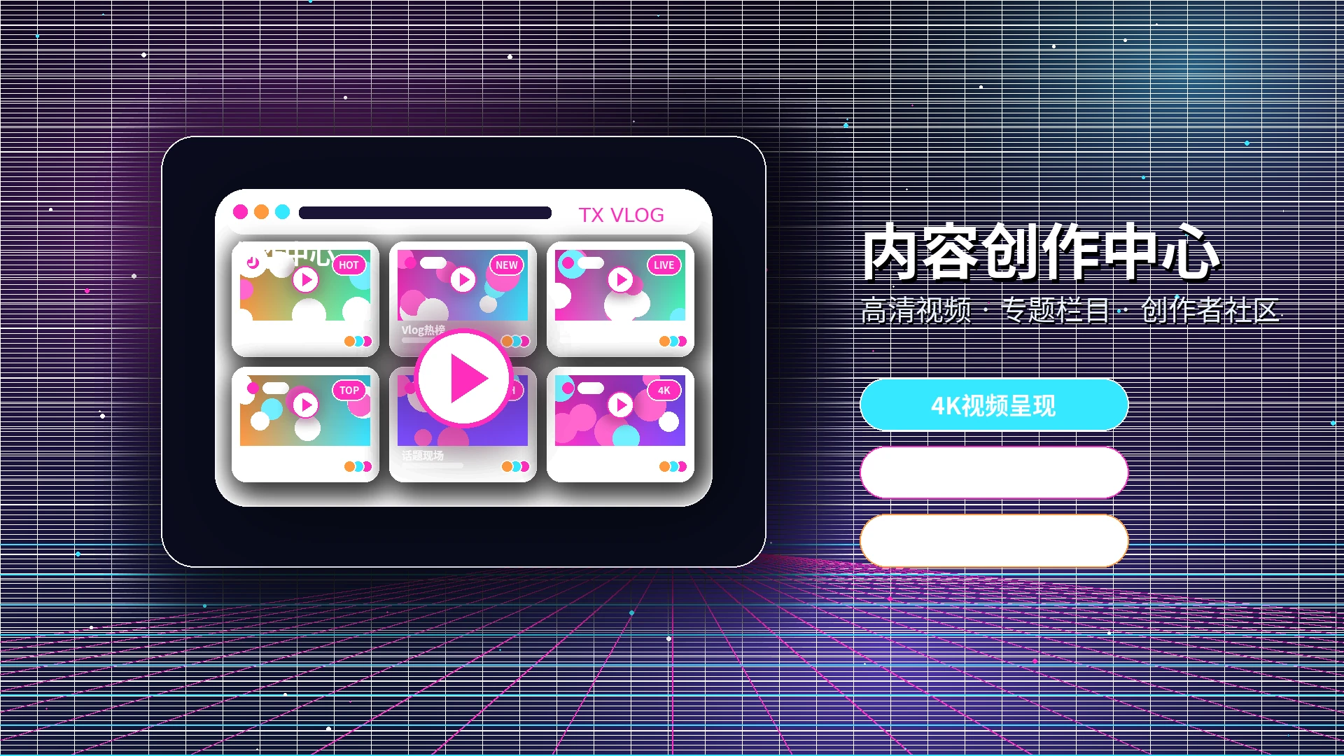 糖心vlog糖心vlog品牌中心内容展示