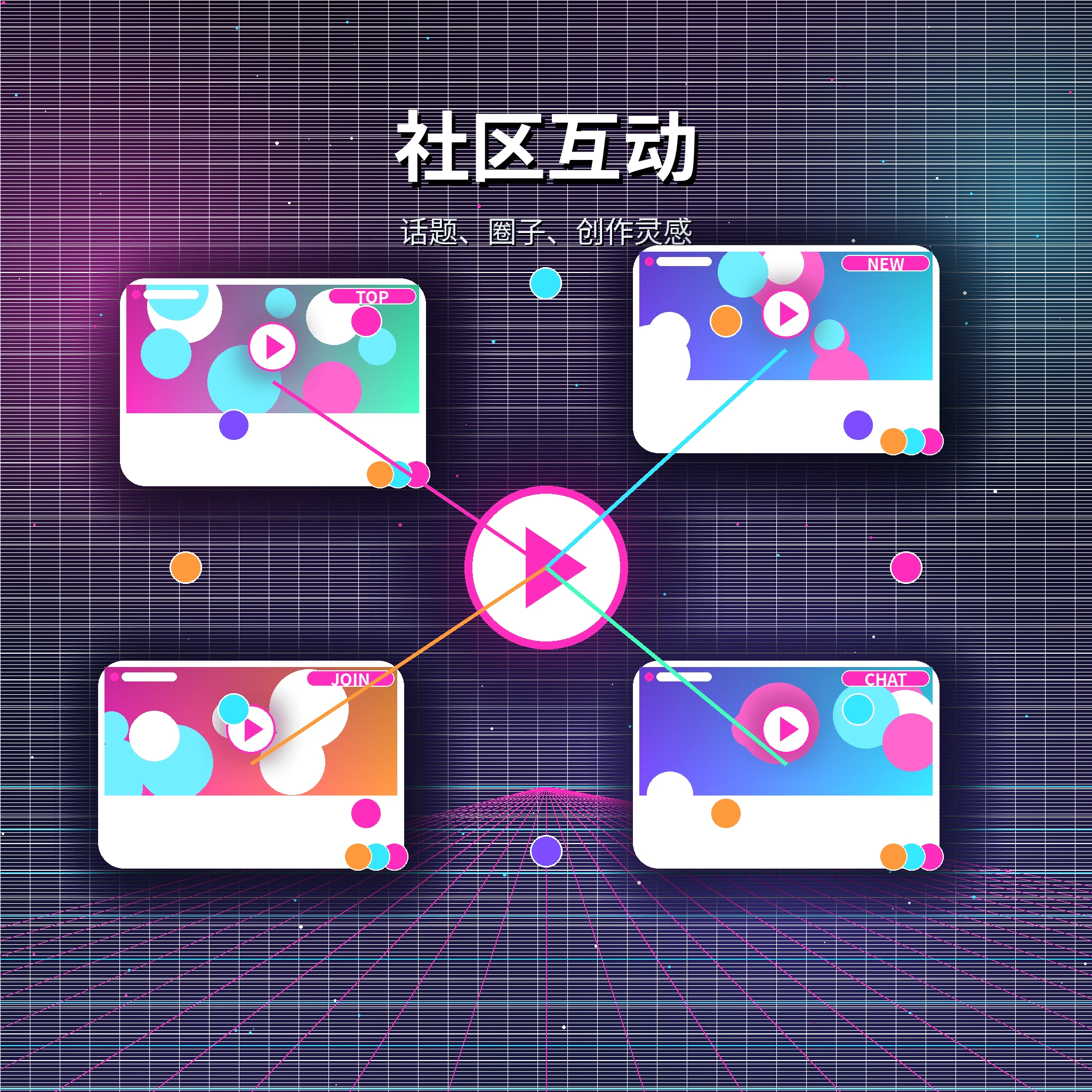 糖心vlog社区互动内容交流