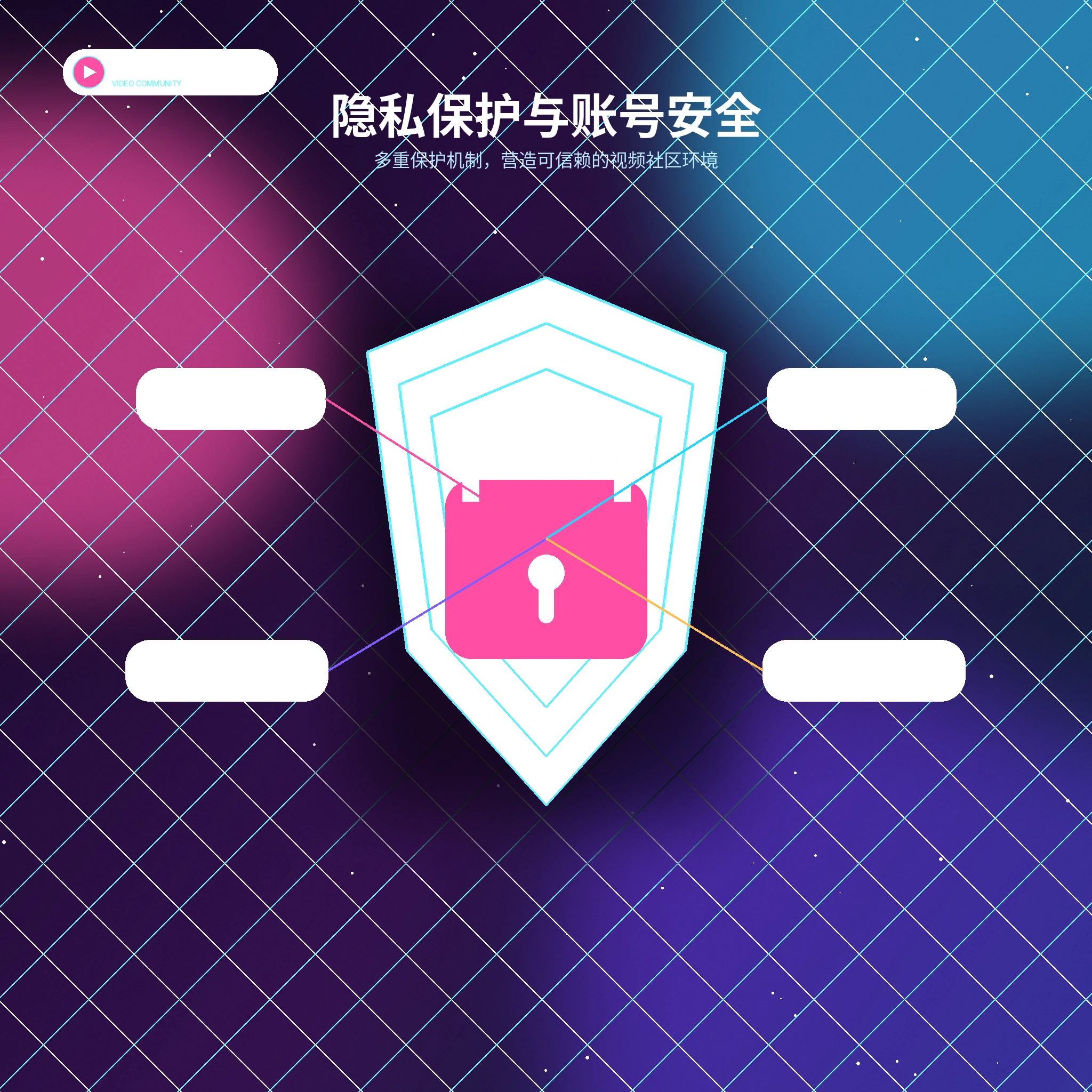 糖心vlog隐私保护内容展示